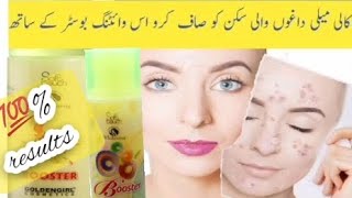 soft touch booster||skin whitening salon secret||whitening booster screenshot 4