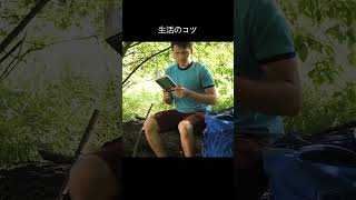 #lifestyle #lifehacks