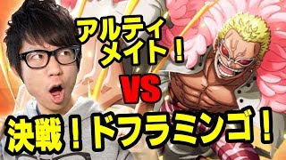 One Piece トレジャークルーズの動画一覧 アプリノ