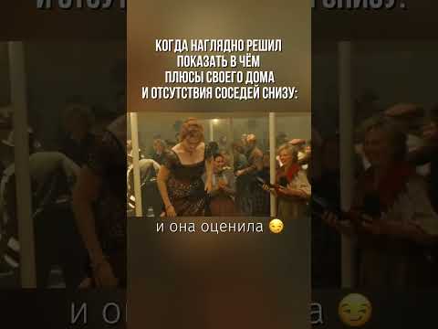 #недвижимостькалининград #дом #kaliningrad #kaliningradregion #юмор