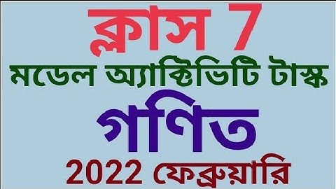 class 7 model activity task ganit February 2022 (samirstylistgrammar)