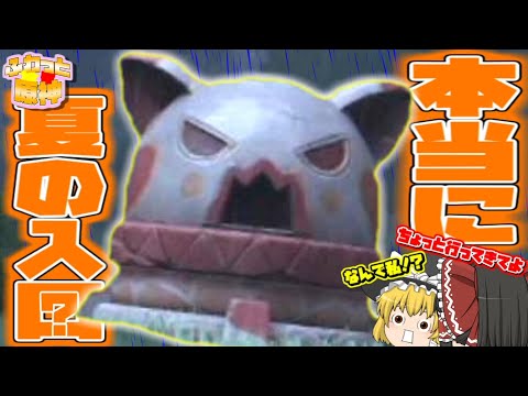 【原神】霊夢と魔理沙のふわっと原神！　第7話　ここは本当に金リンゴ群島に繋がっているのですか？【ゆっくり実況】