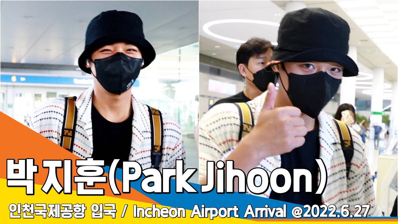 박지훈(ParkJihoon), 미소!? 살아있네~ (인천공항 입국)/ICNAirport Arrival 22.06.27 #NewsenTV