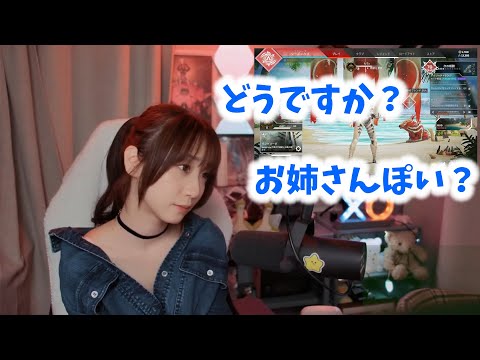お姉さんっぽい色気をかもし出すポニーテールいおりん【伊織もえ】