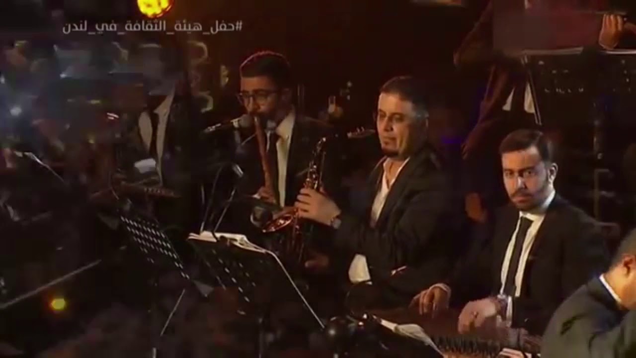 رابح صقر | صدقيني - حفلة لندن