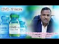 Know your nagarathars  dr ram chidambaram msortho  covid vaccine awareness