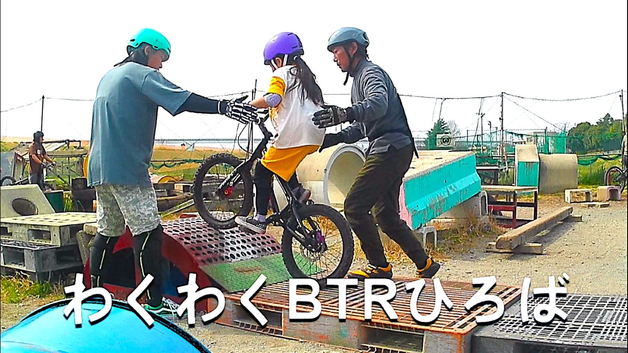 Bicycle Trials - Exciting BTR Plaza - YouTube