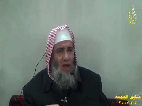 سؤال من فلسطين اعتاد الناس في الزواج على تقسيم المهر الى مقدم ومؤخر الشيخ مشهور بن حسن آل سلن