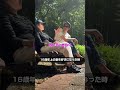 16歳歳上の妻を好きになった理由とは？