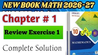 🔥10th Class Math Chapter 1 Review Exercise Complete Solution | Complex Numbers@LSMathAndExamSuccess
