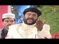 Azmat e Shabbir -| Haaji Tasleem Asif | Shree Cassette Islamic Mp3 Song