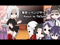 【 Bonten React to TikTok 】 東京リベンジャーズ English🇬🇧 Indonesian🤩🇮🇩
