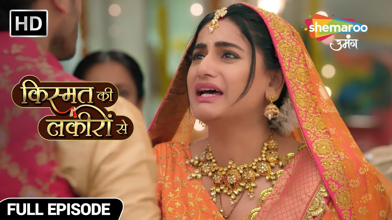 श्रद्धा को नहीं पहचानते अभय - Kismat Ki Lakiron Se - Hindi TV Show - Full Episode 365