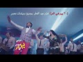 Mahmoud El Lithy Keda Matmreshy