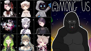 【Among Us】KAGAYAKI杯の打ち上げアモアスでキルリーダーになるはずのゴリラ #二次会宇宙人狼【バーチャルゴリラ】