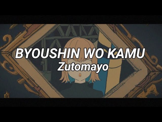 ZUTOMAYO - Byoushin wo Kamu // 秒針を噛む【 Romaji Lyrics 】 class=