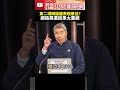 國民黨主席選舉