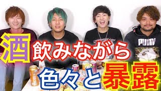 【暴露】YouTuberの裏情報を色々話します。