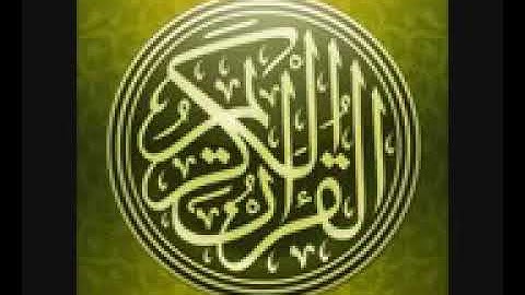 سورة المسد مكررة 120 مرة أحمد العجمي