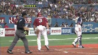 20091005 BsxE HIGHLIGHT