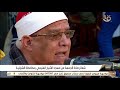 قران كريم بصوت جميل جدا جدا الشيخ محمد حامد السلكاوي قران الجمعة اليوم 16 04 2021 قران كريم بصوت جميل جدا جدا الشيخ محمد حامد السلكاوي قران الجمعة اليوم 16 04 2021