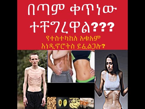 ቪዲዮ: እንቁላልን እንዴት ማብሰል-5 መንገዶች