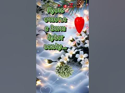 #доброеутро - YouTube