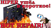 Домовой