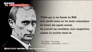 Путин против Запада