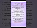 आज की ताजा खबरें # राष्ट्रीय #motivation #india