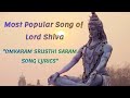 OMKARAM SRUSTHI SARAM SONG LYRICS IN ENGLISH mp3
