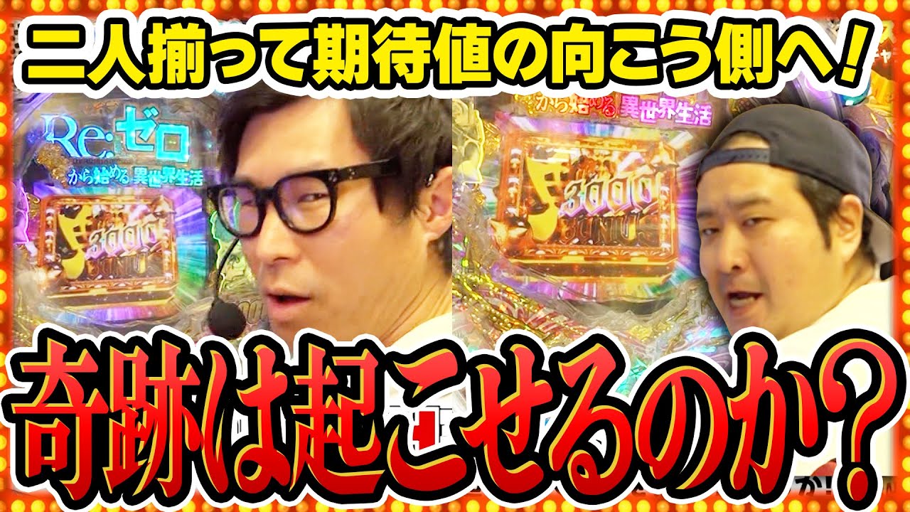 山ちゃん　パチスロ実機 パチスロ 呪怨 CR 呪怨 | 株式会社 藤商事