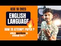 How to Attempt Paper of English Language || Which Questions to Attempt First || ICSE Class 10 2023