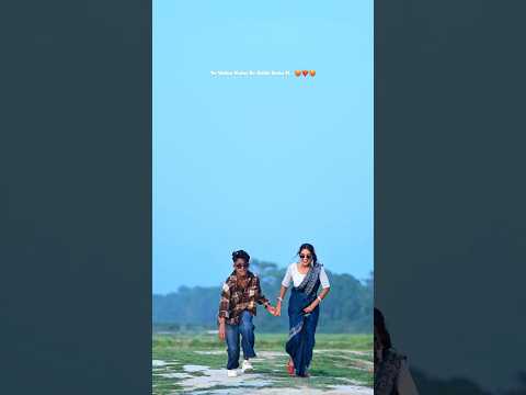 Bhaga Ke Le Chalah ❤️❤️ || Bhojpuri Song || Trending Song || #youtubeshorts #shorts