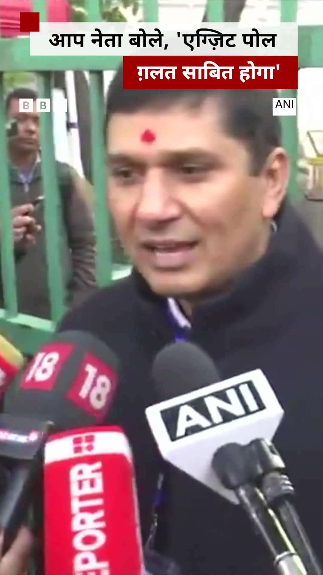 Delhi Election Result Day:चुनाव नतीजों को लेकर AAP नेता सौरभ भारद्वाज ने प्रतिक्रिया दी #shorts