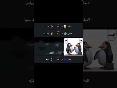 ونفسس الطرد بعد ياعاالم هههههههههههههههههههههههههههههههههههههههههههههههههههههههههههه الهلال