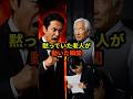 ㊗️25万回達成 新人を泣かせた先輩を救ったのは 給湯室のおじいさんだった #スカッと #シニア #朗読 #ドラマ #逆転劇
