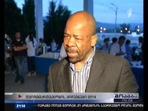 უცხოელი დამკვირვებლების შეფასებები