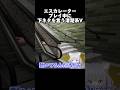 #エスカレーター をプレイして下ネタを言う #vtuber #shorts #新人vtuber #新人vtuberを発掘せよ #新人vtuberだけど推されたい #新人vtuber #ゲーム実況