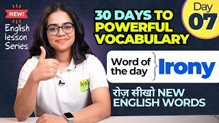 Day 07 - 30 Days Vocabulary Challenge! Improve Your English Vocabulary | Speak English Fluently