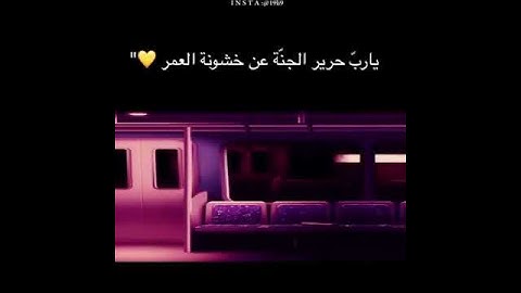 قرآن الكريم بصوت عبدالرحمن مسعد 🥰|حالات واتس اب دينية سورة ال عمران