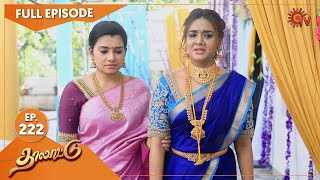 Thalattu - Ep 220 | 01 Dec 2021 | Sun TV Serial | Tamil Serial