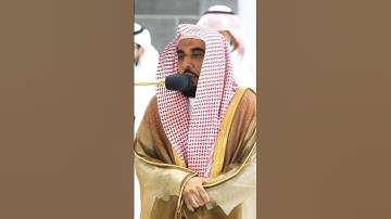 الشيخ عبدالله الجهني إبدااع في غاية الإبداع والجمال من سورة آل عمران ✨❤