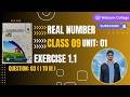 Class 9th Exercise 1.1 Question 3, ( i to iii ) Math New book - PCTB | Rational Number p/q