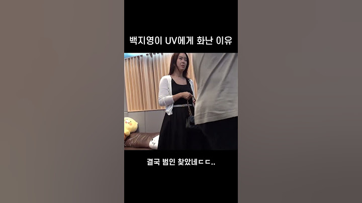 [유브이 녹음실]  🚨도난 사건 발생🚨 범인은?