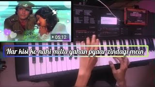 Har kisiko nahi milta yahan pyaar zindagi piano cover with kraoke