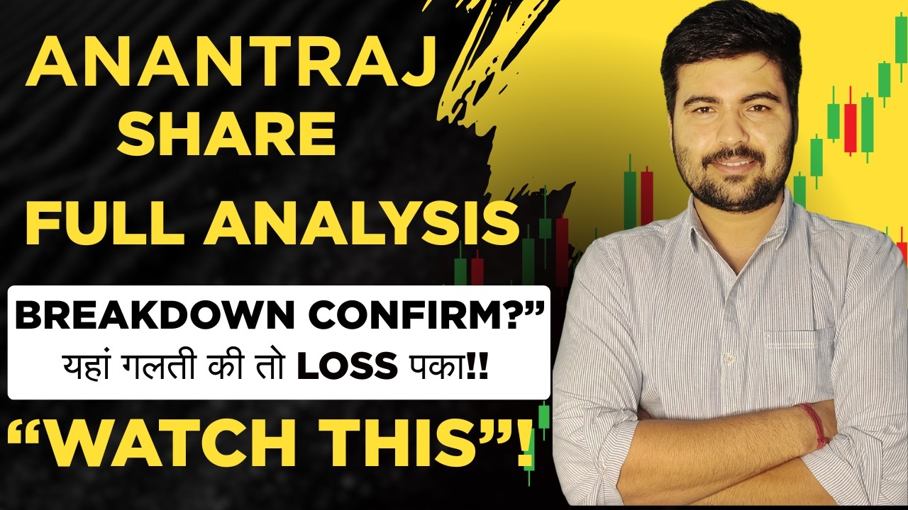 Anant Raj share latest news today, anant raj share news today, anant ...
