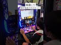 #銭湯 #スロット #バジリスク