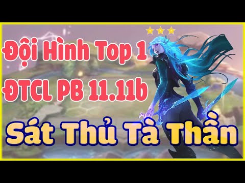 Top Đội Hình Mạnh Nhất ĐTCL Mùa 5. Sát Thủ Tà Thần Leo Rank ĐTCL 11.11b