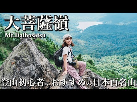 OLD MOUNTAIN 崇行 TO 昌平 OLD MOUNTAIN 崇行 TO 昌平 【公式通販】